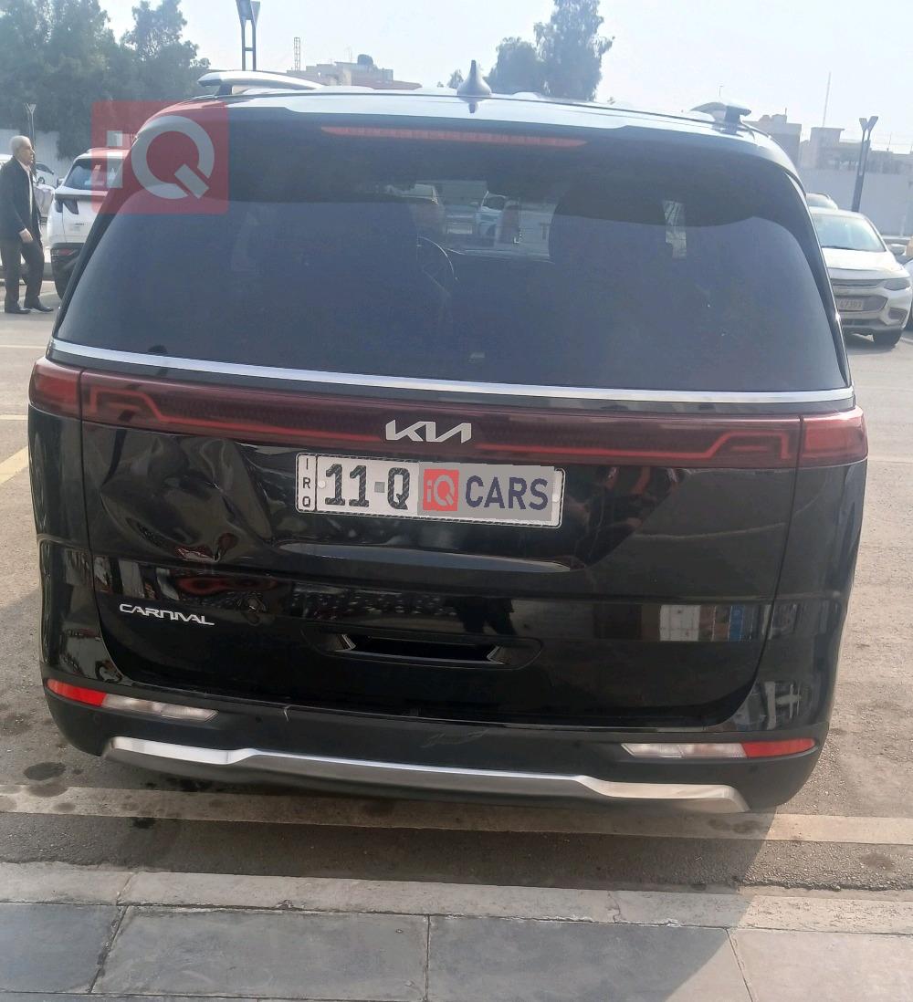 کیا کەرنیڤاڵ